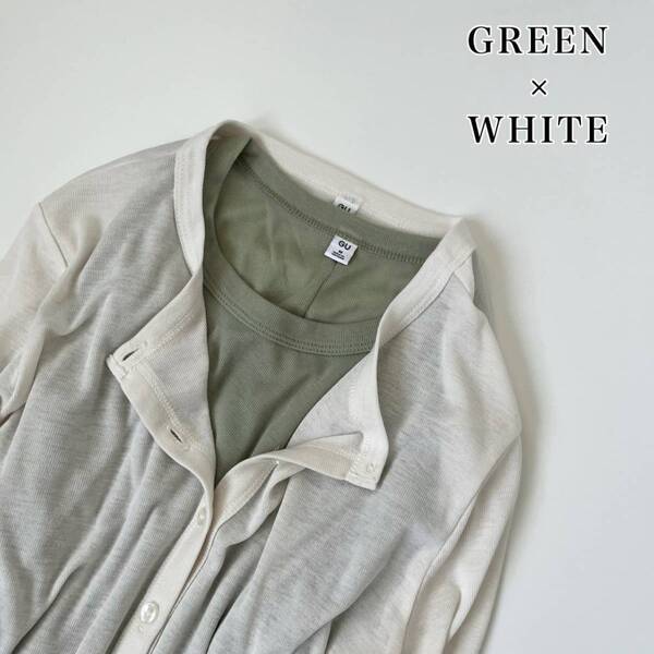 【GU】大人気シアーシリーズにカーディガン登場！　マネしやすい春のレイヤードコーデを紹介