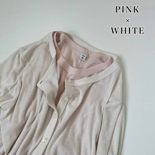 【GU】大人気シアーシリーズにカーディガン登場！　マネしやすい春のレイヤードコーデを紹介