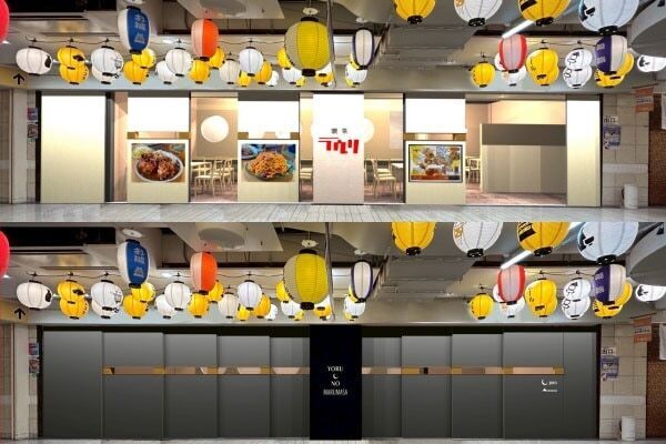 昼と夜で2つの顔。姫路駅前地下街に「喫茶ラヴリ／YORU NO MARUMASA」オープン