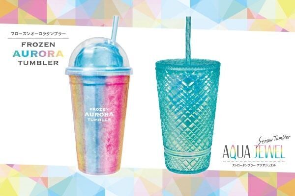 毎日持ち歩きたい。光の反射でキラキラ輝くストロー付きのタンブラー2種を順次発売