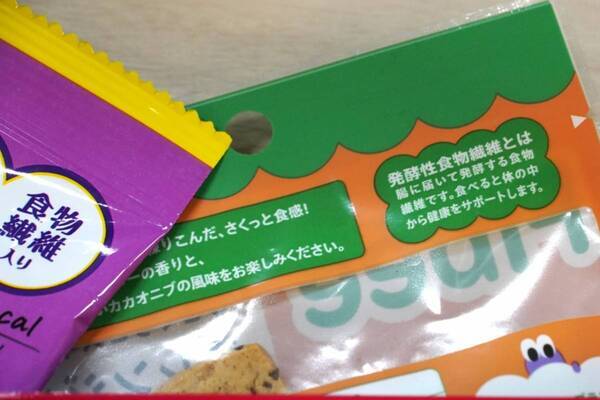 ダラダラお菓子をやめたい。意志よわ編集者が見つけた“最新腸活トレンド”をおさえたおすすめ間食6選