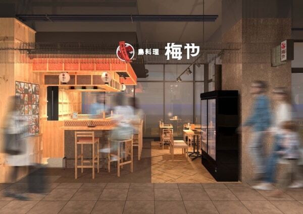 横浜・関内にオープン。創業112年の鶏肉専門店「梅や」が24年ぶりの居酒屋業態