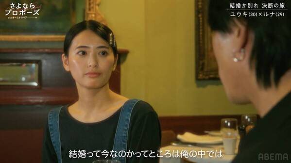 「まだ結婚は早い」彼氏vs「早く結婚したい」彼女。話し合いは平行線？　カップル3組が決断の旅へ【さよならプロポーズ via オーストラリア1話＆2話】