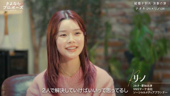 「まだ結婚は早い」彼氏vs「早く結婚したい」彼女。話し合いは平行線？　カップル3組が決断の旅へ【さよならプロポーズ via オーストラリア1話＆2話】