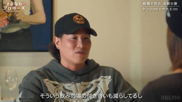 「まだ結婚は早い」彼氏vs「早く結婚したい」彼女。話し合いは平行線？　カップル3組が決断の旅へ【さよならプロポーズ via オーストラリア1話＆2話】