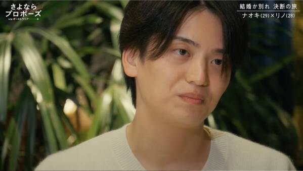 「まだ結婚は早い」彼氏vs「早く結婚したい」彼女。話し合いは平行線？　カップル3組が決断の旅へ【さよならプロポーズ via オーストラリア1話＆2話】