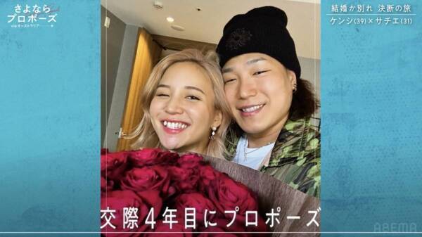 「まだ結婚は早い」彼氏vs「早く結婚したい」彼女。話し合いは平行線？　カップル3組が決断の旅へ【さよならプロポーズ via オーストラリア1話＆2話】