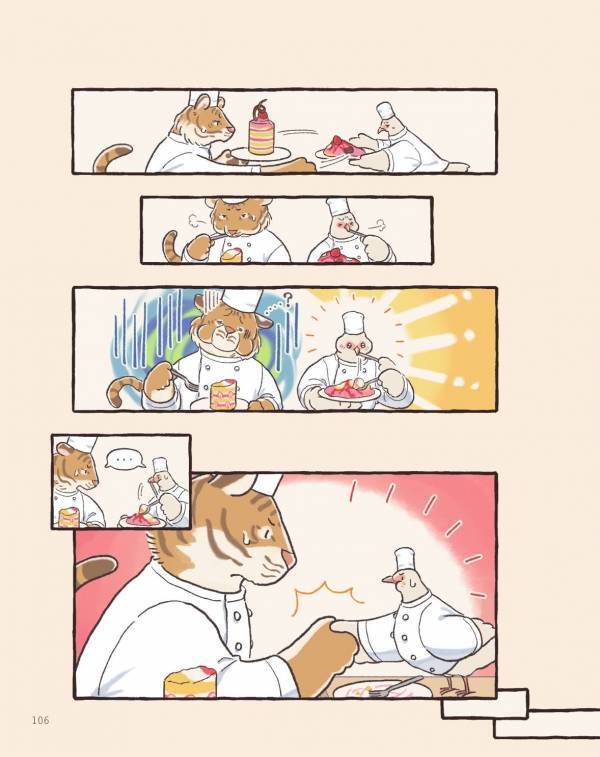 街のケーキ屋の秘密。方向性の違いでぶつかる二人のパティシエの過去【コアラ絵日記4 #16】