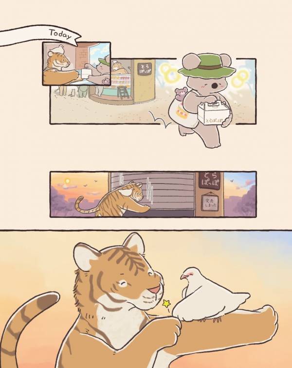 街のケーキ屋の秘密。方向性の違いでぶつかる二人のパティシエの過去【コアラ絵日記4 #16】