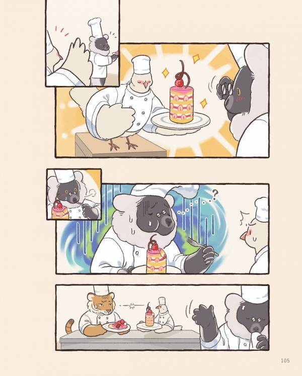 街のケーキ屋の秘密。方向性の違いでぶつかる二人のパティシエの過去【コアラ絵日記4 #16】