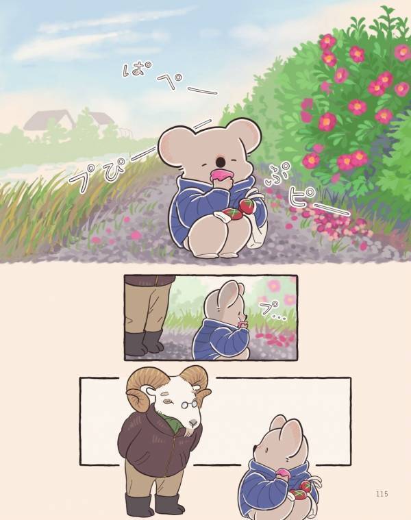 子どもの頃やってた？　道端で花を鳴らすコアラにノスタルジーを感じる【コアラ絵日記4 #18】