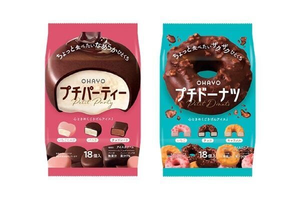 ダイエット中でも食べられる!!　オハヨー乳業、“ちょっと食べたい”気持ちに寄り添うひとくちサイズのアイス新発売