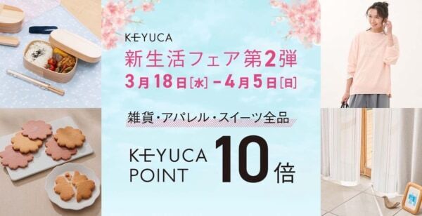 履くだけで、理想のネイル。KEYUCAから「履くだけネイルストッキング」が新登場！