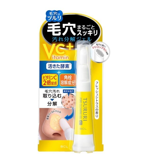 ビタミンC2倍、夏の毛穴悩みに徹底アプローチ！　「ツルリ」活きた酵素×温感ブーストジェルの部分用洗顔料が数量限定登場