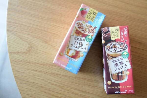 頑張った日の“ちょうどいいごほうび”。キッコーマンの新作豆乳飲料が優秀だった