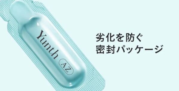 Yunthの“生”美容液シリーズに新作登場！　高濃度15％の生アゼライン酸配合「生AZ美容液」新発売