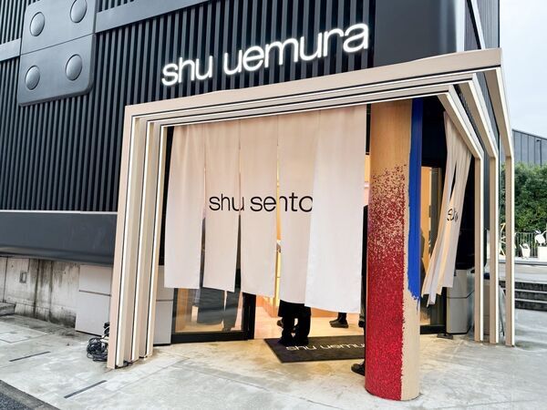 シュウ ウエムラ旗艦店で“整い体験”!?　銭湯を完全再現したポップアップイベントをレポート