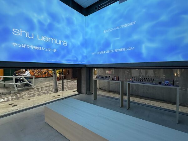 シュウ ウエムラ旗艦店で“整い体験”!?　銭湯を完全再現したポップアップイベントをレポート