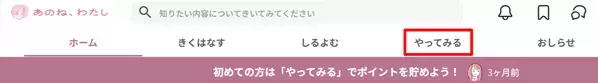 話題の俳優・冬野心央の“意外な素顔”に迫る。初カレンダーで魅せた新境地と撮影の裏側【動画あり】