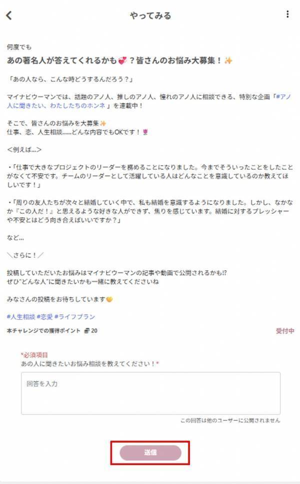 話題の俳優・冬野心央の“意外な素顔”に迫る。初カレンダーで魅せた新境地と撮影の裏側【動画あり】