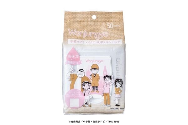 Wonjungyoから『名探偵コナン』のオリジナルパッケージのアイテムが登場