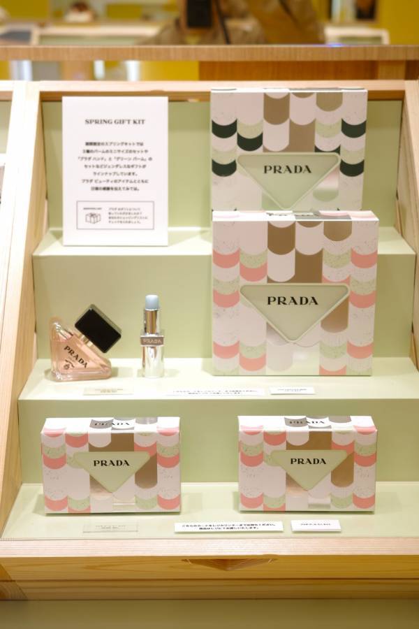 春ギフト探しにおすすめ！　プラダ ビューティが表参道ヒルズで“マーケット”イメージの期間限定ポップアップ開催中