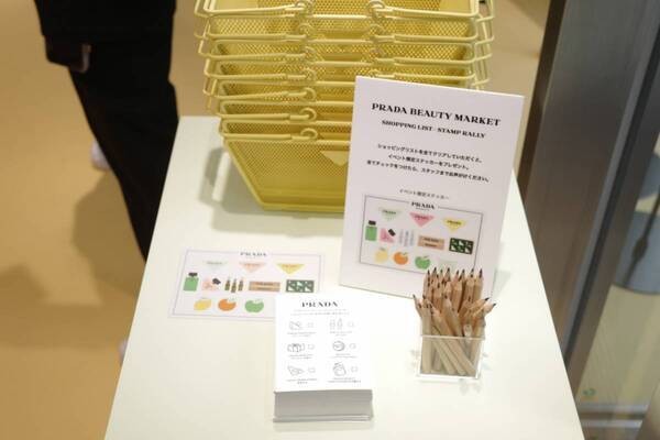 春ギフト探しにおすすめ！　プラダ ビューティが表参道ヒルズで“マーケット”イメージの期間限定ポップアップ開催中