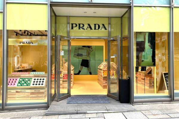 春ギフト探しにおすすめ！　プラダ ビューティが表参道ヒルズで“マーケット”イメージの期間限定ポップアップ開催中