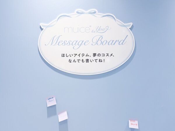 muiceが3周年記念のポップアップを開催！　ブランド初となるクッションファンデ、新ティントをいち早くお試し