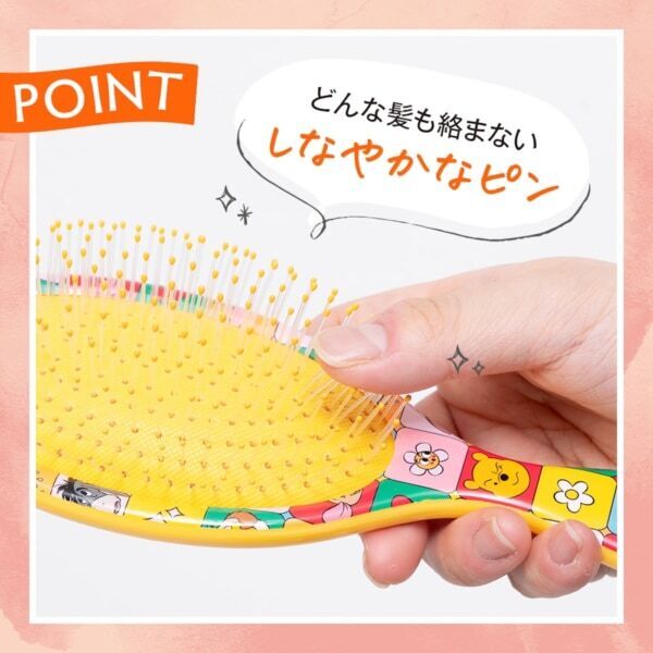 「ウェットブラシ」×「くまのプーさん」コラボブラシ2種を発売開始！