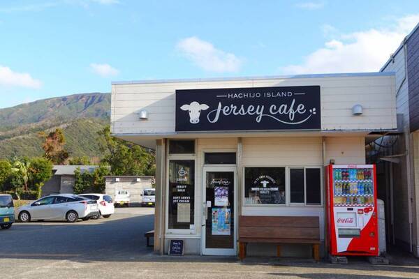 島の風と海に癒やされて。東京から55分の八丈島が働く女子のリフレッシュ旅におすすめだった