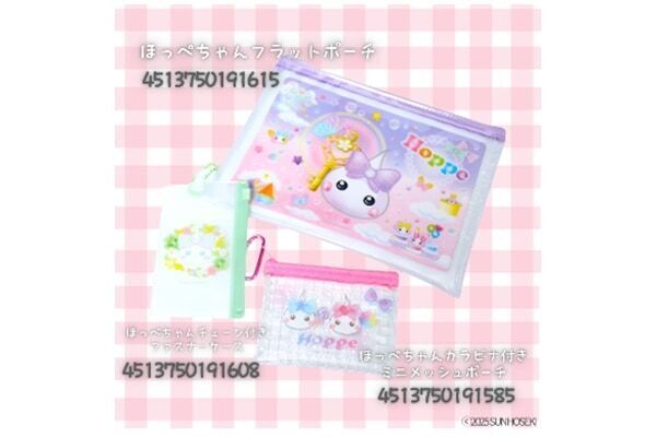 令和で再ブレイク！　平成女子のカリスマ「ほっぺちゃん」100円ショップで全国展開へ