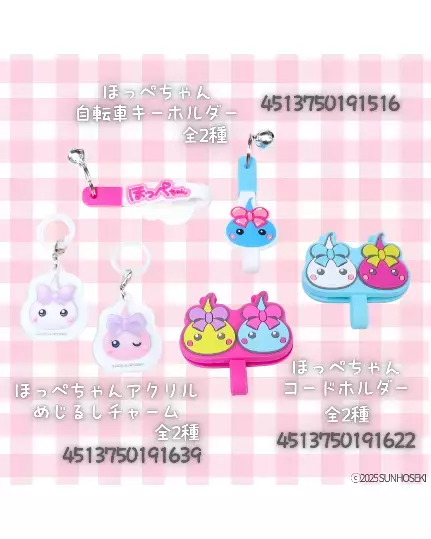 令和で再ブレイク！　平成女子のカリスマ「ほっぺちゃん」100円ショップで全国展開へ