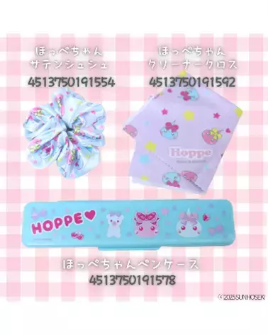 令和で再ブレイク！　平成女子のカリスマ「ほっぺちゃん」100円ショップで全国展開へ