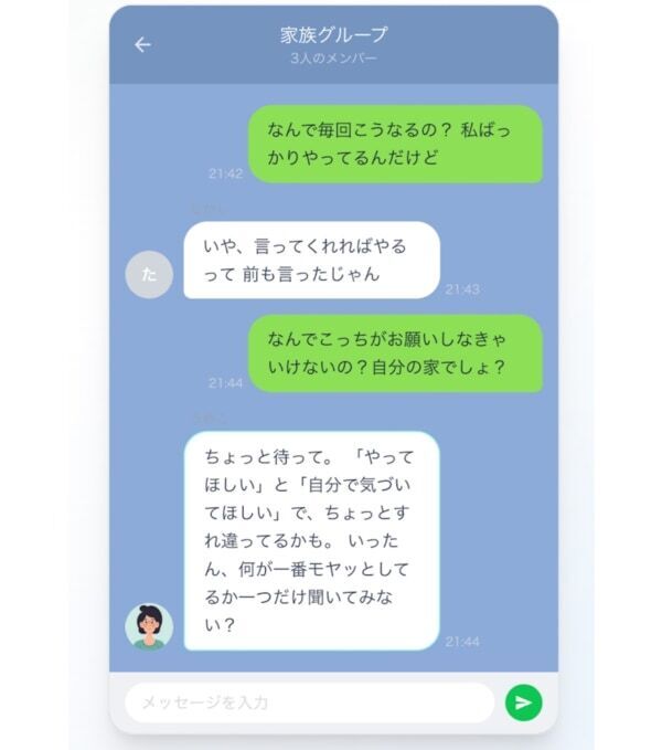 伝え方に悩む場面を支える。対話サポートLINEサービス「うめこ」を公開