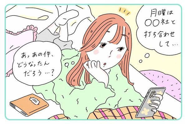 仕事しかない毎日に不安を覚えたら。後悔しない“人生の軸”の増やし方