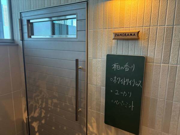 都内でこの開放感!?　駅直結＆手ぶらで行ける新感覚サウナ・高輪SAUNASの魅力