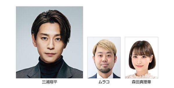 中山競馬場「皐月賞」に三浦翔平が来場！　表彰式とトークショーに登壇