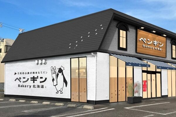 岐阜県可児市に新店！ 北海道産小麦の焼きたてパンを提供の「ペンギンベーカリー可児広見店」オープン