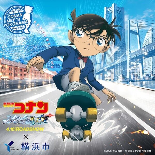 【横浜赤レンガ倉庫】GW、家族で楽しみたい期間限定グルメ・グッズが集結！