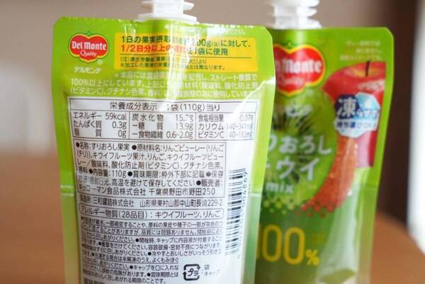 毎朝のフルーツが手軽に。キウイの果実感が楽しめるキッコーマンの「デルモンテ ピュレフルーツ」シリーズの新作を試してみた