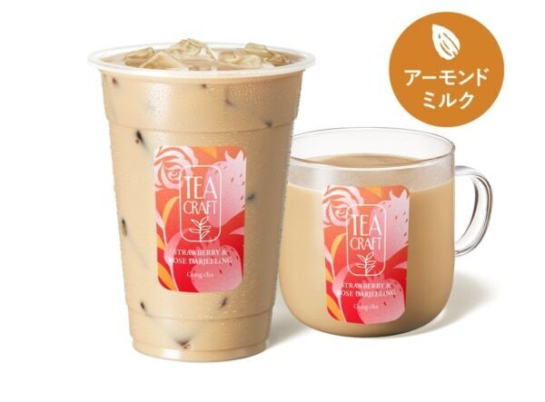 香り高いローズ＆ダージリンを”ミルフォティー”で楽しんで。お茶にこだわるゴンチャから新シリーズ「TEACRAFT」始動