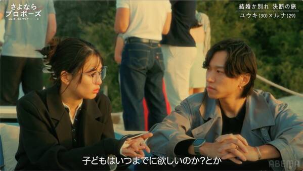 信頼しないと結婚は無理！　ケンカ中の“言い方”で歩み寄りもなかったことに？【さよならプロポーズ via オーストラリア3話＆4話】