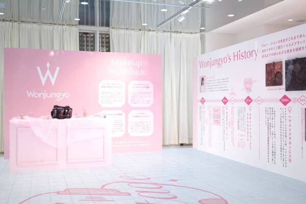 「＝LOVE」髙松瞳、野口衣織のメイクレシピを公開！　特別展「ウォンジョンヨ展」スタート