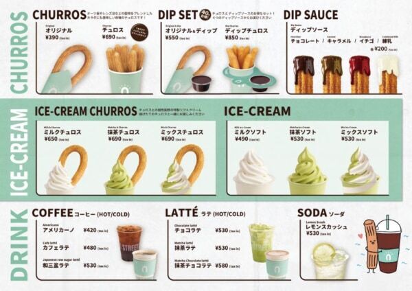 【吉祥寺】韓国発！　世界9カ国で愛される大人気チュロス専門店「STREET CHURROS」新OPEN