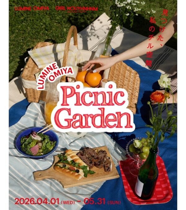 【ルミネ・ニュウマン】GWのおでかけに！　毎年人気の「パンマルシェ」など春の注目イベントまとめ