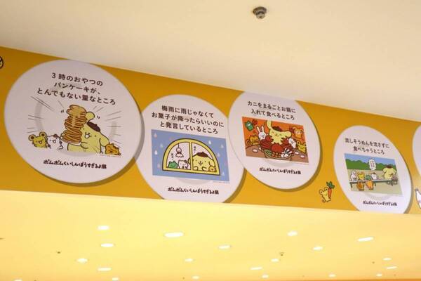 お疲れ女子も“ポムっと”一息。サンリオピューロランドでポムポムプリン30周年記念イベントが開催中！