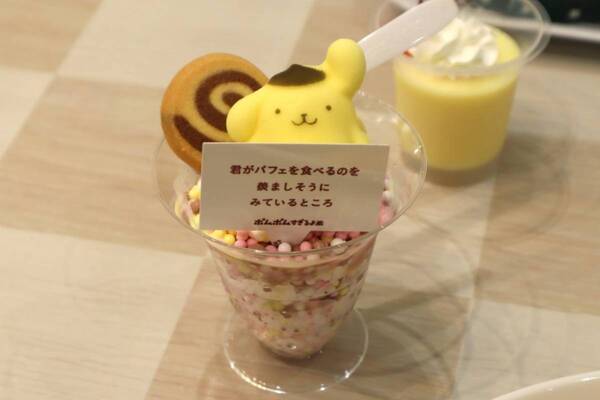 お疲れ女子も“ポムっと”一息。サンリオピューロランドでポムポムプリン30周年記念イベントが開催中！