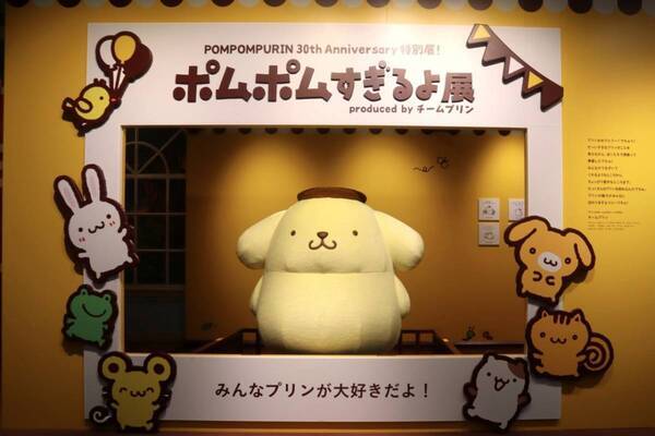 お疲れ女子も“ポムっと”一息。サンリオピューロランドでポムポムプリン30周年記念イベントが開催中！