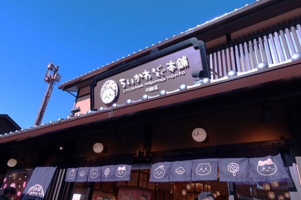 ちいかわコラボ一覧まとめ。歴代コラボ商品を一挙紹介【2022年～2026年】